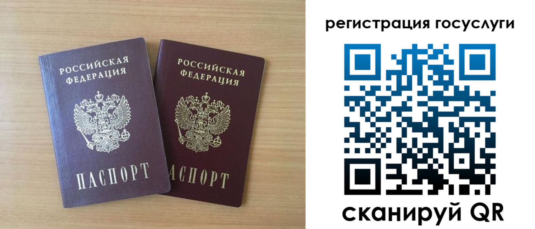 временная прописка в Липецкая области
