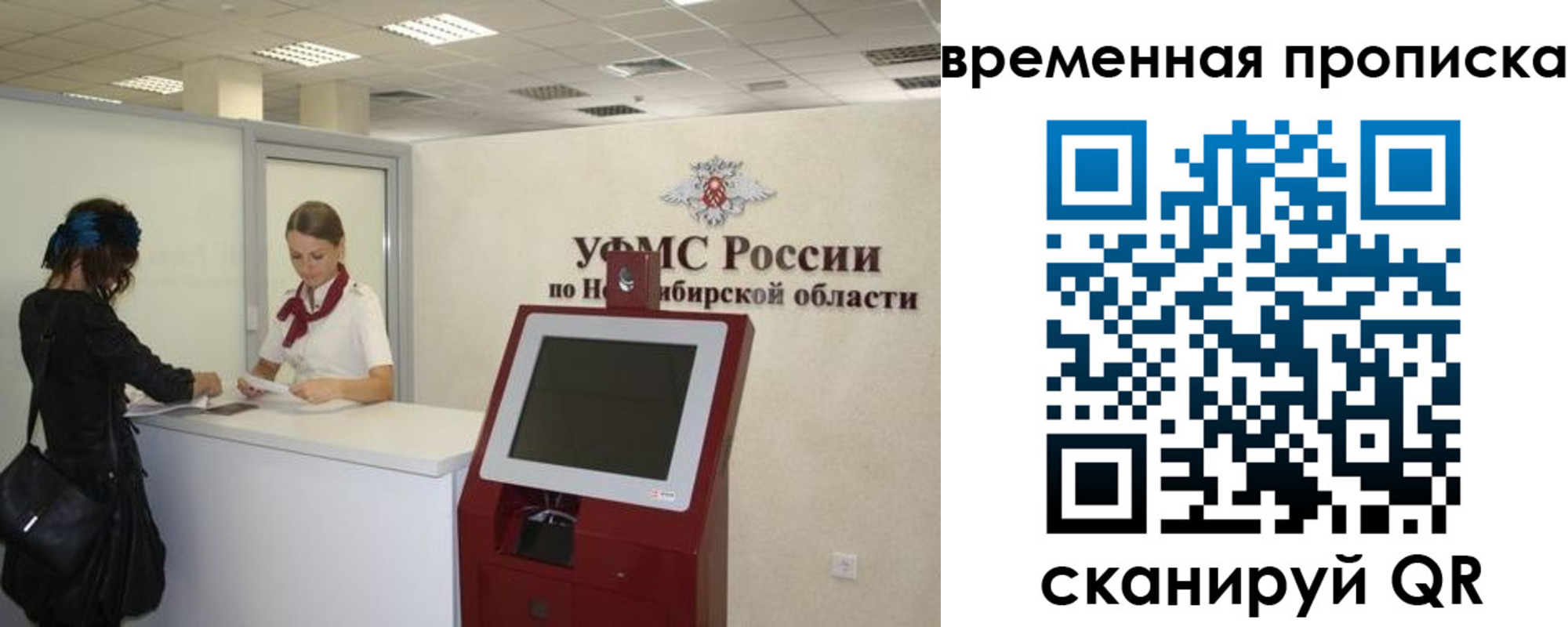 регистрация для дет. сада в Липецкая области