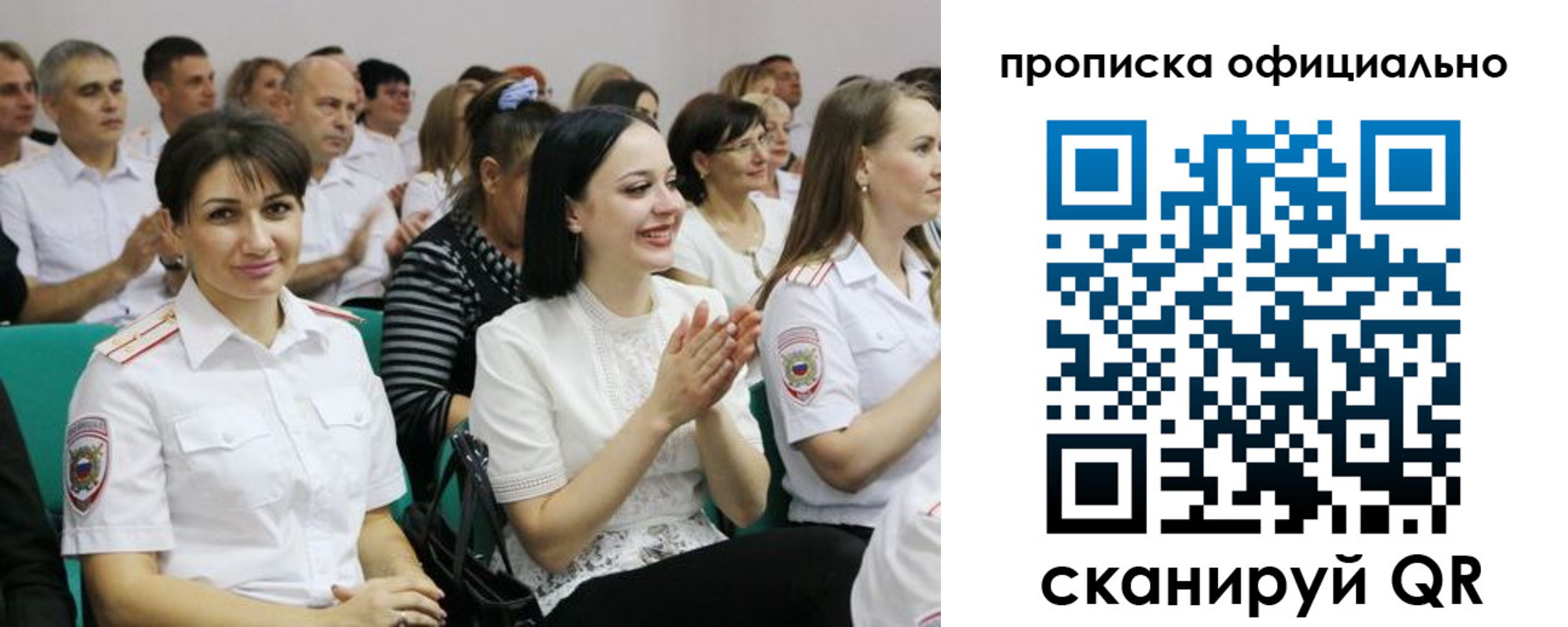 регистрация в Липецкая области