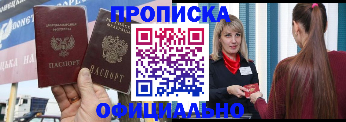 пропишу в квартире в Липецкая области