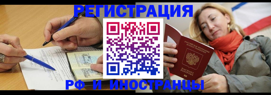 пропишу в квартире в Липецкая области