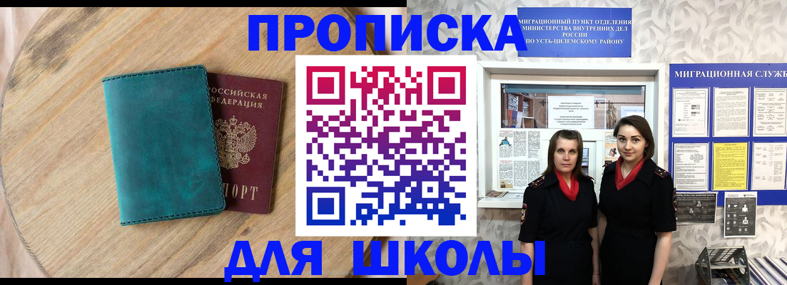 временная регистрация госуслуги в Липецкая области