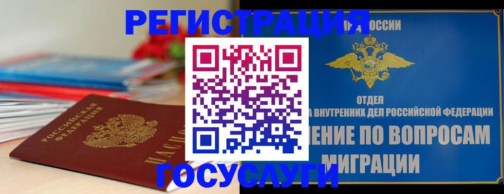 регистрация для дет. сада в Липецкая области
