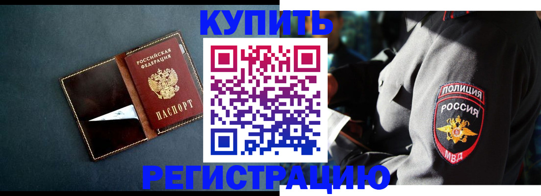 пропишу в квартире в Липецкая области